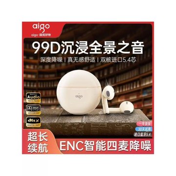 愛國者Aigo藍牙耳機無線運動半入耳式2025新款電競專用降噪高音質