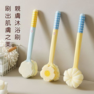 🍃高雄出貨🌸洗浴🛀好物 洗澡刷 淋浴刷 沐浴刷長柄浴刷搓背神器磨腳器後背洗澡刷浴花毛刷搓布雙面三合一不求人