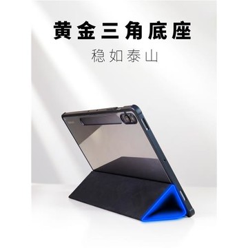 輕薄無磁適用三星s9平板保護套三折款tabs9fe保護套S9FE+防摔tabs10平板殼皮套外殼帶筆槽防彎折半透明亞克力