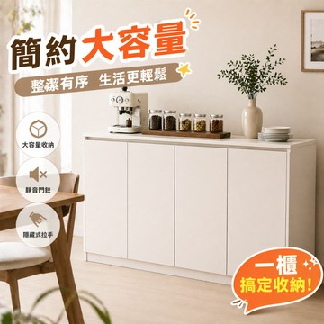 🚚優先下單優先發貨🌸日系簡約ins風多功能餐邊櫃 防塵收納櫃 櫥櫃 餐邊櫃 帶櫃門鞋櫃 入戶櫃 鍋具玩具儲物櫃