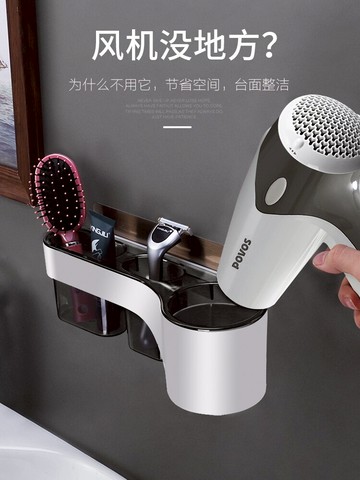 吹風機置物架 吹風機架免打孔衛生間置物架浴室電吹風掛架風筒架廁所收納架壁掛『XY16019』