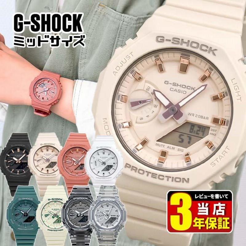 G-SHOCK Gショック ジーショック アナログ カシオーク ピンク ベージュ