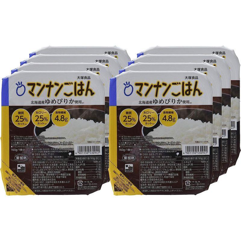 大塚食品 マンナンごはん 160g×8個