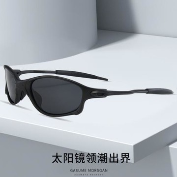 奧斯曼2025新款5695外銷歐美款朋克風眼鏡小框運動款眼鏡造型男女