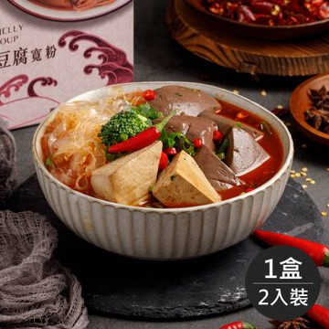 藍海饌 麻辣鴨血臭豆腐寬粉(2入裝/盒)