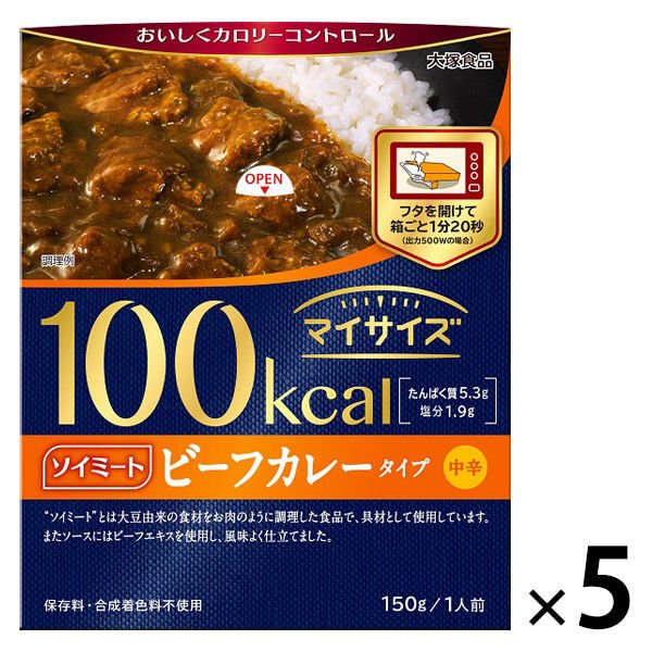 大塚食品大塚食品 100kcalマイサイズ 大豆ミート ビーフカレータイプ 150g 5個 カロリーコントロール レンジ調理 簡単 便利