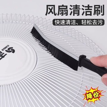 🎆隔日達🎆風扇清潔刷家用塔扇空調翅片除塵刷電風扇專用刷子清潔神器縫隙刷