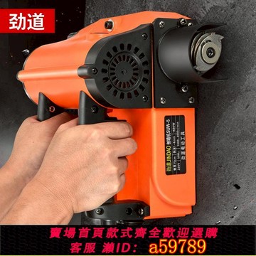 【台灣公司 可打統編】刨墻機電動鏟墻機無塵無死角粗刨機鏟墻皮機工具混凝土鏟膩子神器