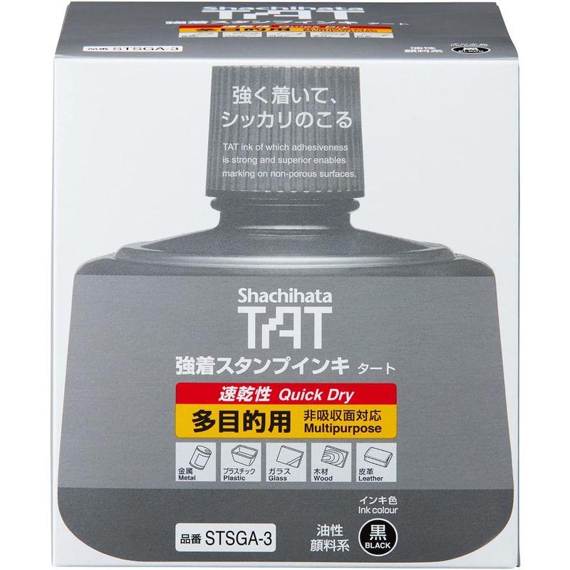 シャチハタ 強着 スタンプ台 TAT インキ 速乾性 多目的用 大瓶 黒 STSGA-3-K