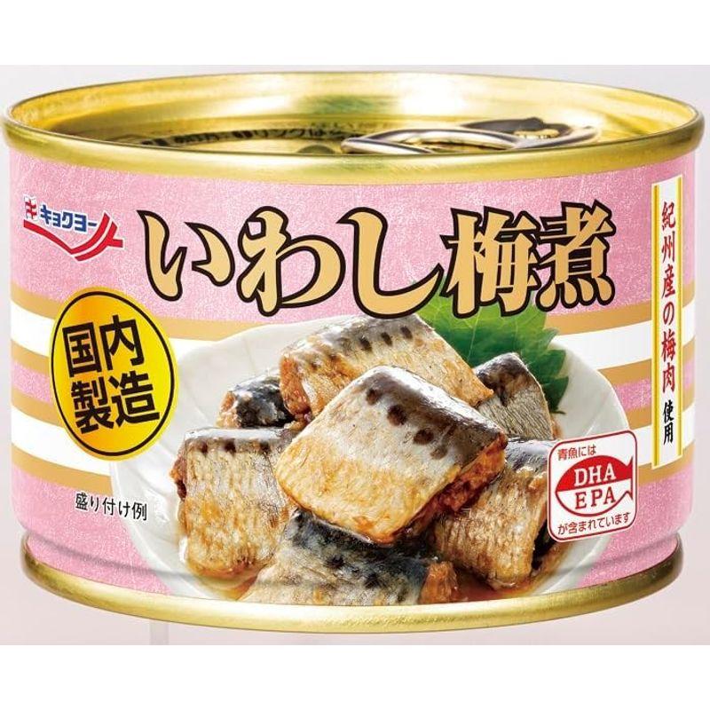 キョクヨー 極洋 国産いわし梅煮 145g ×6個