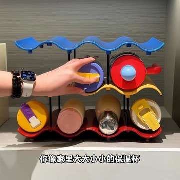 💒臺灣熱銷🐬多巴胺杯架家用客廳櫃內多層省空間保溫杯子杯架杯子收納客廳吧檯