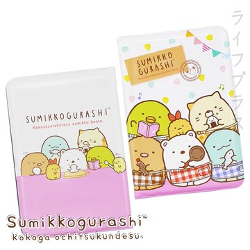 角落小夥伴-造型護照套-夥伴