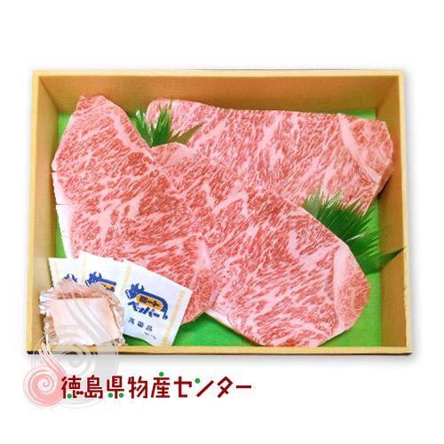 阿波牛 牛肉  最高級 黒毛和牛  サーロインステーキ 600g 肉 ギフト 贈答 送料無料