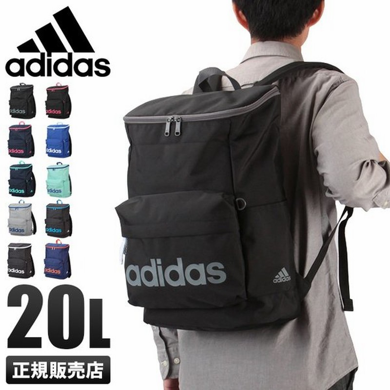 在庫限り アディダス リュック レディース メンズ 女子 男子 軽量 通学 おしゃれ 中学 l Adidas 474 通販 Lineポイント最大0 5 Get Lineショッピング