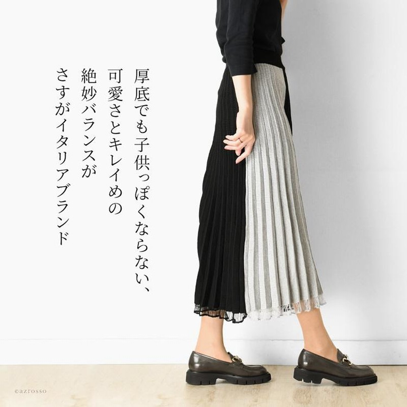 ビットローファー 本革 厚底 コンフォート ローファー