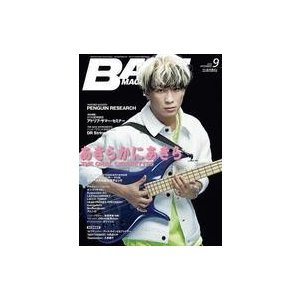 中古音楽雑誌 BASS MAGAZINE 2019年9月号