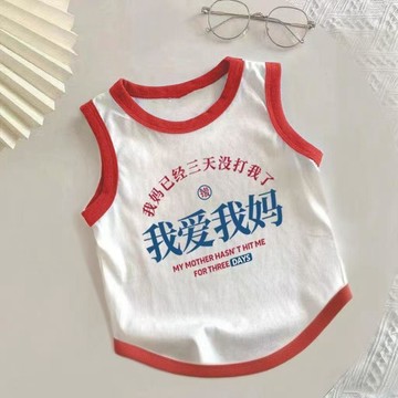 貓咪衣服春夏可愛卡通小狗背心貓貓夏季小貓薄款小型犬透氣不掉毛