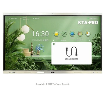 EWB-01 65吋 4K高畫質互動式電子白板 4K2K超清晰多點觸控螢幕、記憶體4G、儲存空間為32G