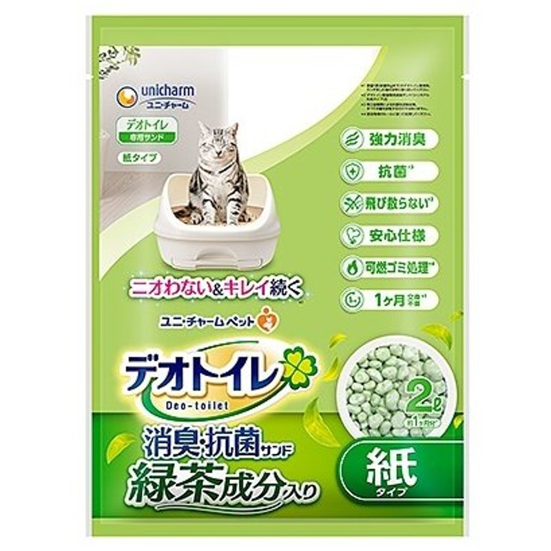 10 5限定猫砂 紙 流せる 紙でつくったねこ砂 6.5L×8袋 1ケース  国産 紙系の猫砂 消臭 猫トイレ用品 同梱不可 PTS 92％以上節約