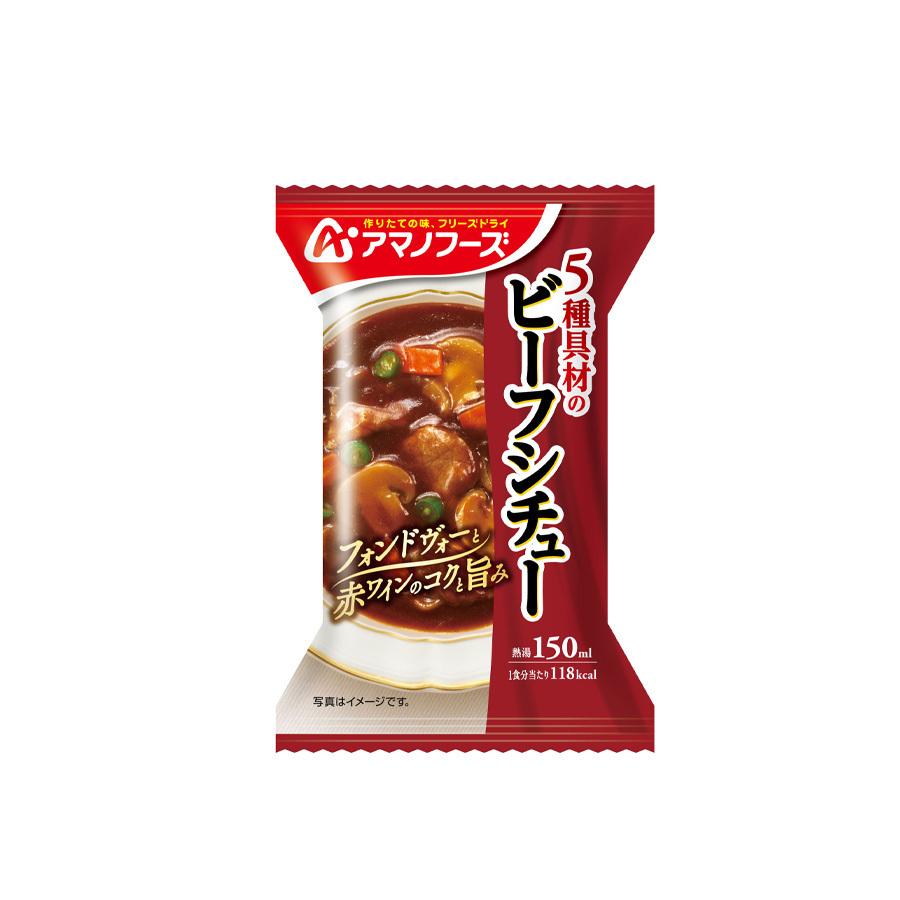 アサヒグループ食品 アマノフーズ ５種具材のビーフシチュー 25.5g