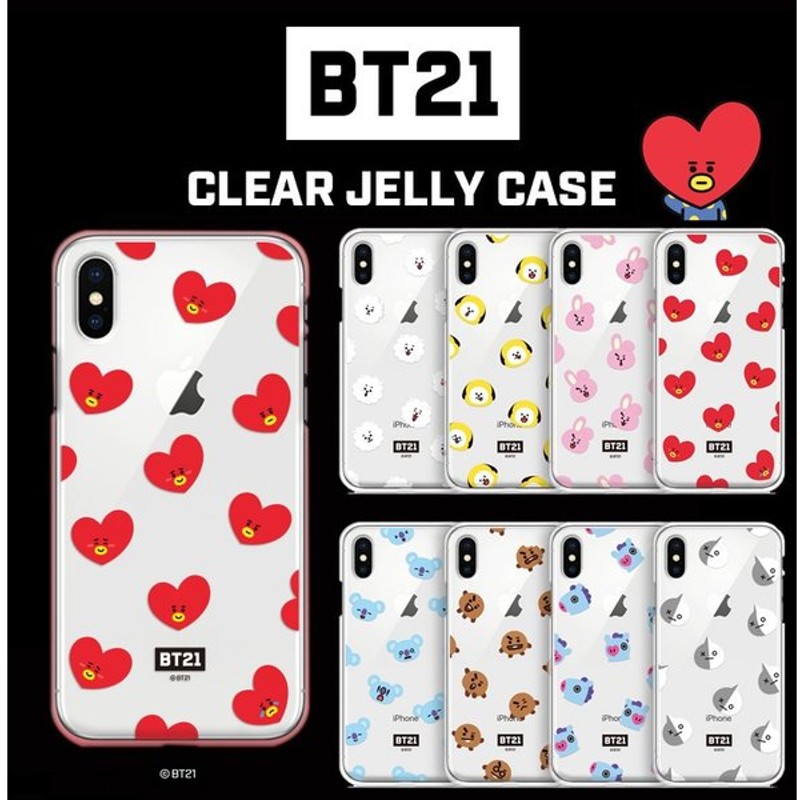 数量限定 Iphone12 Pro Max Bt21 Iphoneケース Iphone11 Iphonexs Iphonexs アンドロイドケース スマホケース グッズ Galaxy キャラクター Bts 防弾少年団 通販 Lineポイント最大0 5 Get Lineショッピング