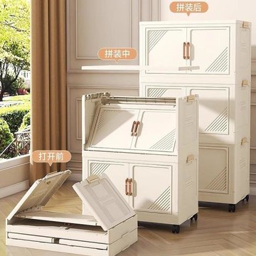 收納柜可折疊收納箱家用客廳玩具儲物柜衣柜置物柜衣服整理箱折疊收納