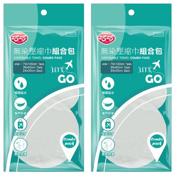 巧巧 無染壓縮巾組合包  4個  2組