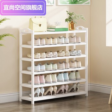 白色實木鞋柜純實木防塵無門鞋架家用門口外面過道宿舍大學生寢室
