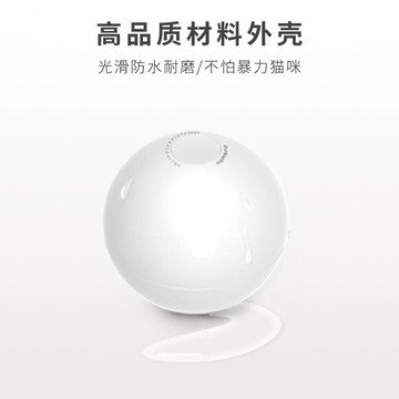 霍曼智慧貓玩具自嗨逗貓球電動激光自動變向寵物益智狗狗貓咪玩具