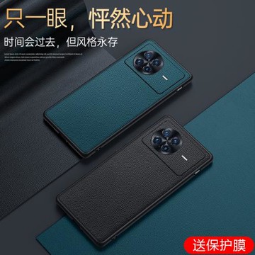 適用于vivoxnote手機殼真皮荔枝紋高檔XNote保護套金屬鏡頭全包防摔