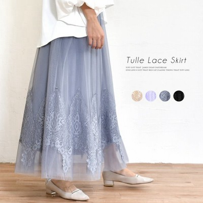 オリジナル セール１点 Tadashi フローラル刺繍付レースチュールスカート スカート 色 サイズを選択 Ivory Petal Www Factana Com