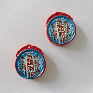 拾悦手作材料/22mm天然紅硃砂彩繪五路財神吊墜牌/水飛沙/DIY半成品/紅沙含量90%以上/配飾/台灣現貨出貨