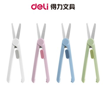 【Nusign紐賽】便攜開箱剪刀/收合長度9.5cm/NS057｜事務剪刀 文具剪刀 辦公剪刀 學生文具 文具