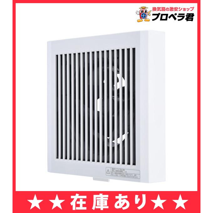 送料無料】あすつく V-08PD8 三菱 トイレ 換気扇 速結端子接続 接続パイプ 100mm  V-08PD6の後継品（沖縄・北海道・離島も送料無料）【純正品】 LINEショッピング