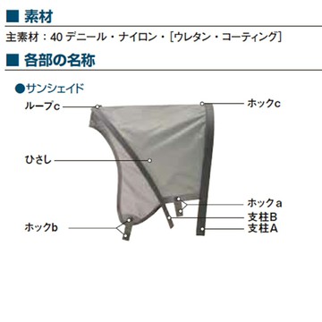 ├登山樂┤日本 Mont-bell BABY CARRIER嬰兒背架遮陽罩-灰 1123860GY