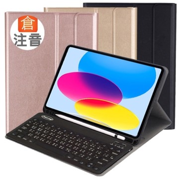 Powerway For 2025 iPad (A16) /10代平板專用時座型藍牙鍵盤/皮套