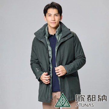 【ATUNAS 歐都納】男款都會休閒GORE-TEX+羽絨二件式外套A1GT2306M墨綠/防水透氣/防風保暖/中長版/大衣風衣/大尺碼