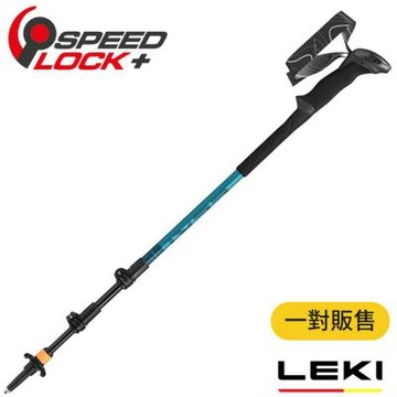 【LEKI】Makalu Lite AS 輕量長泡棉握把鋁合金快速扣避震登山杖 (100-135cm/2入合購)/ 65621801S