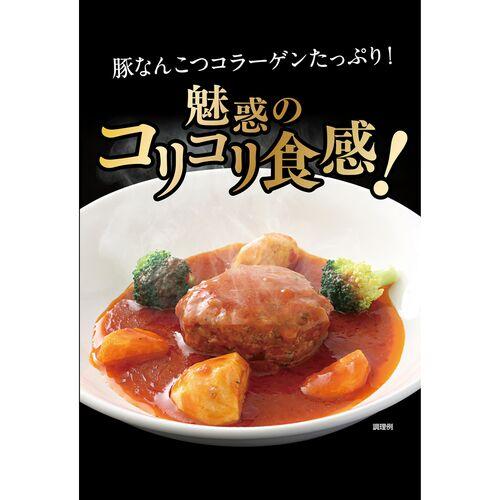 豚なんこつキーマカレー＋ハンバーグ 各1個セット   送料無料(北海道・沖縄を除く)