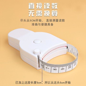 🌸臺灣出貨🌸【三圍測量尺】三維尺健身尺腰圍尺量臂圍胸圍腿圍自動收縮軟尺