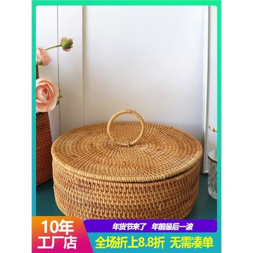 越南秋藤手工藤編果盤堅果零食收納盒茶幾桌面收納整理盤帶蓋分格