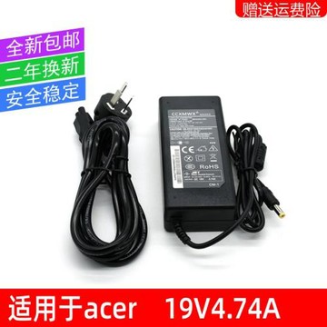 適用acer宏基TM8472G-372G32Mnkk T6492筆記本電源適配器充電器線