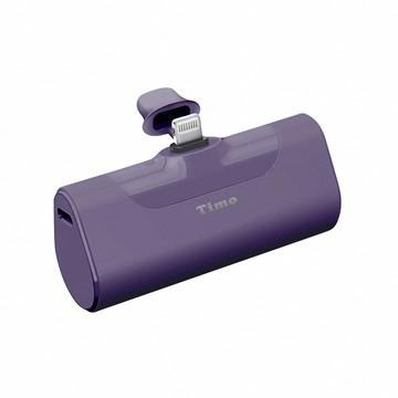 Timo Lightning PD快充 口袋隨身行動電源4800mAh-深紫