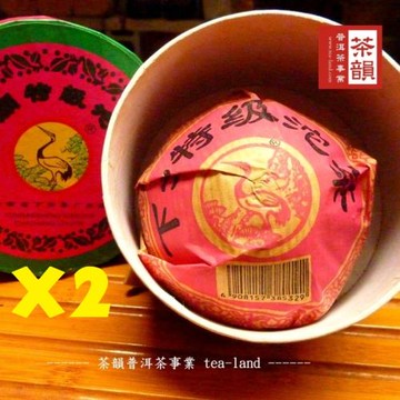 【茶韻】普洱茶 2004年下關茶廠特級沱茶盒沱100g生茶茶沱2入(附茶樣10g非試用品x1.原廠收藏盒x2)