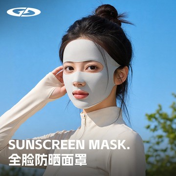 防曬面罩夏季防紫外線臉基尼冰絲口罩戶外全臉高爾夫騎行運動口罩