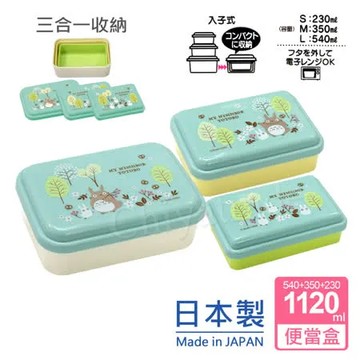 【宮崎駿 龍貓Totoro】日本製 龍貓 三合一輕食便當盒 野餐盒 露營旅行通用-共1120ML(正版授權)