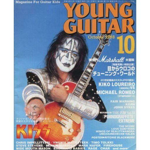 中古ヤングギター 付録付)YOUNG GUITAR 1998年10月号 ヤング・ギター