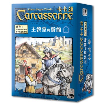 *【新天鵝堡桌遊】卡卡頌2.0橋樑、山城與市集擴充 Carcassonne 2.0 Bridges Castles ＆ Bazaars EX.
