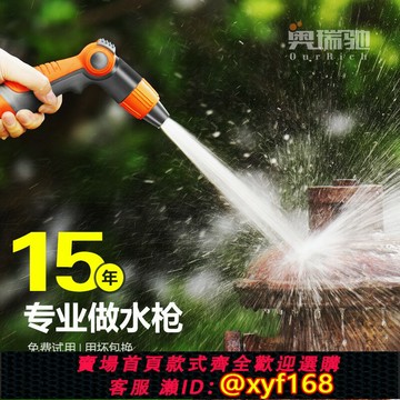 {保固一年 可打統編}奧瑞馳高壓氣洗車水槍家用自來水增壓噴頭神器汽車水管軟管工具沖