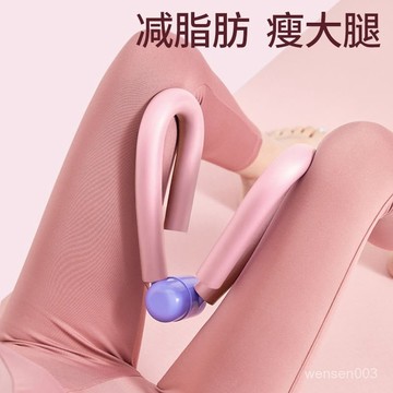 【哆哆購】鍛鍊神器小腿美腿器盆底肌訓練學生女健身器材夾腿器 盆底肌訓練器 美臀夾 美臀器 大腿內側 DKWH